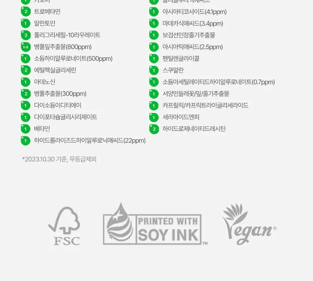 [히알속수분세럼 / 대용량기획세트] 오어스 히알루론시카 7초 세럼 인 앰플 105ml 기획(+15ml) 상세페이지 44